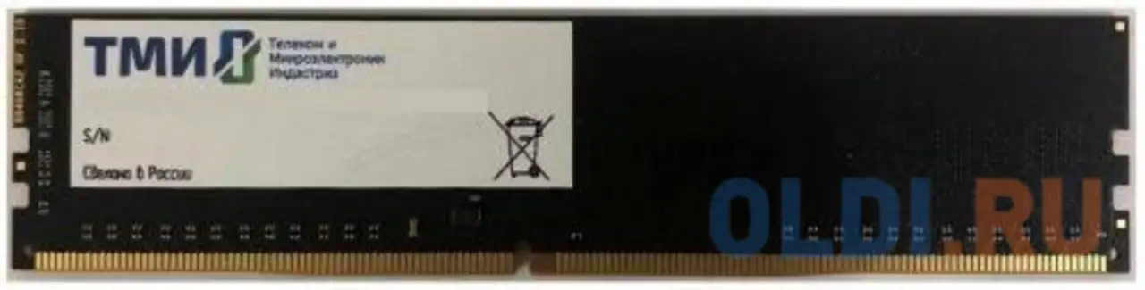 Память ddr4 тми црмп.467526.003-01 32gb dimm ecc reg pc4-25600 cl24 3200mhz, фотография 1