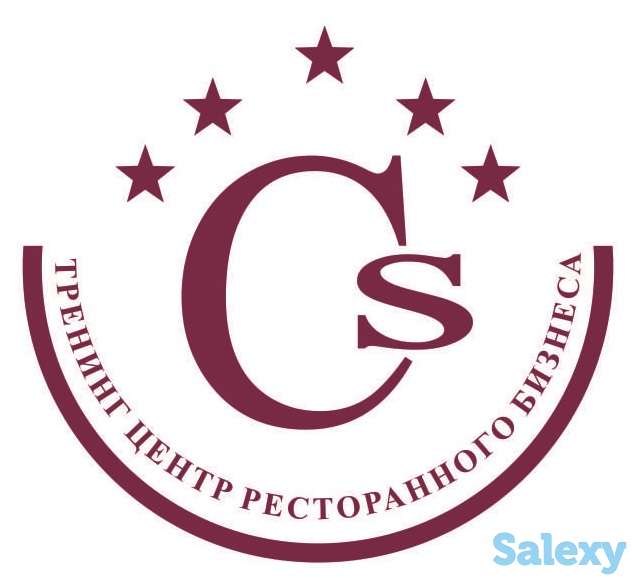 Тренинг центр ресторанного бизнеса 