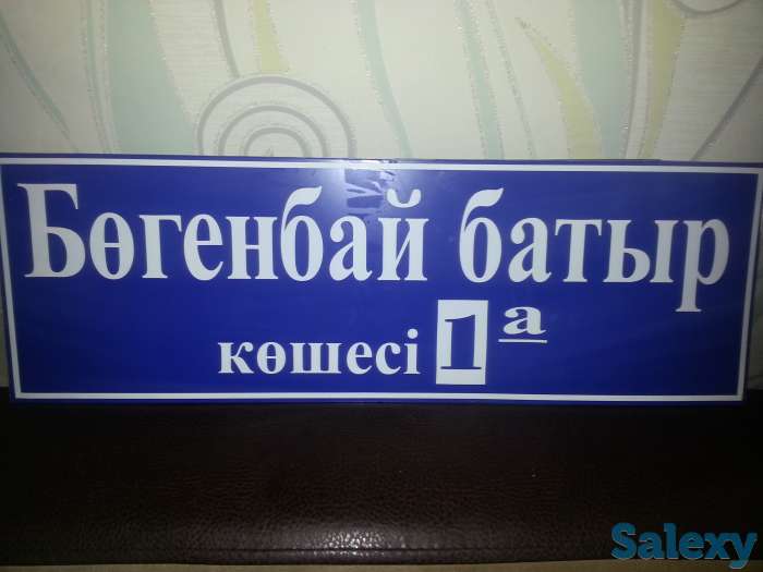 продам 15  соток в с.Байсерке, Илийский район, фотография 10