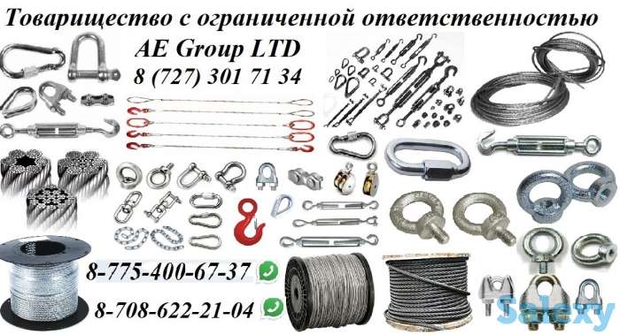 Фундаментные болты. Недорого. Быстрые сроки, фотография 9