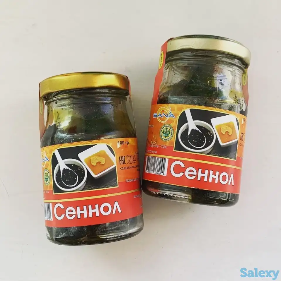 Сеннол для очистки кишечника и организма, фотография 1