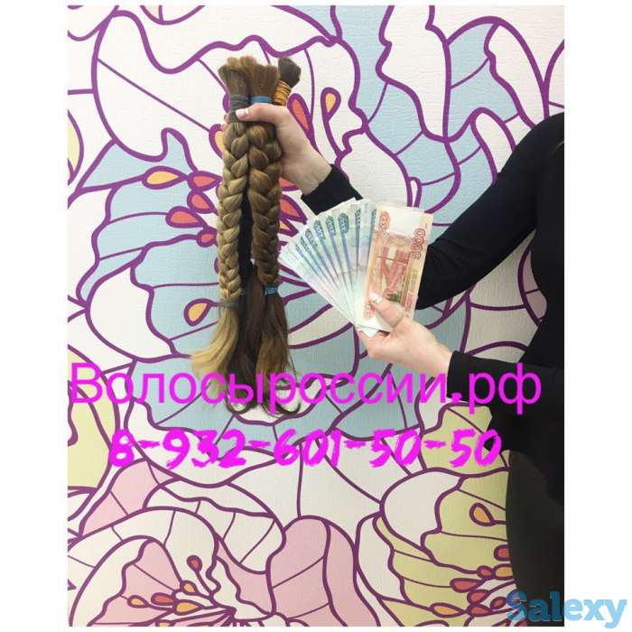 Покупаем волосы очень дорого в Атырау!, фотография 5