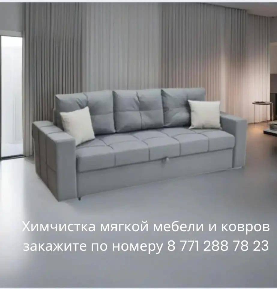 Уборка квартир и домов, фотография 1