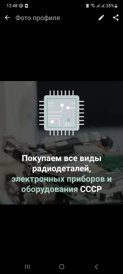 Куплю радиодетали Жезгазган, фотография 1