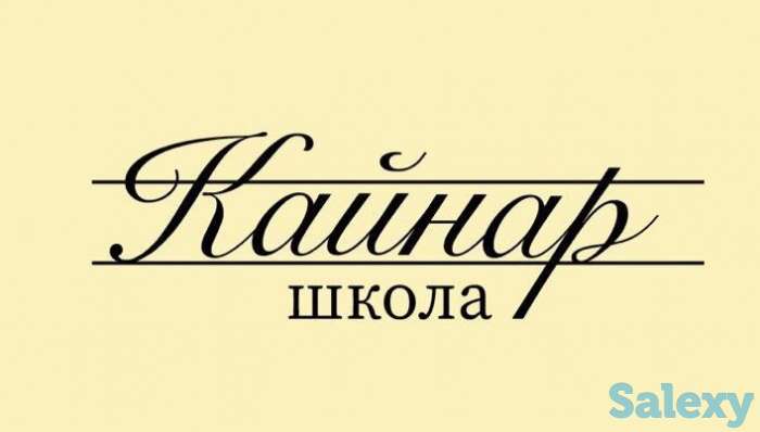 Частная школа 