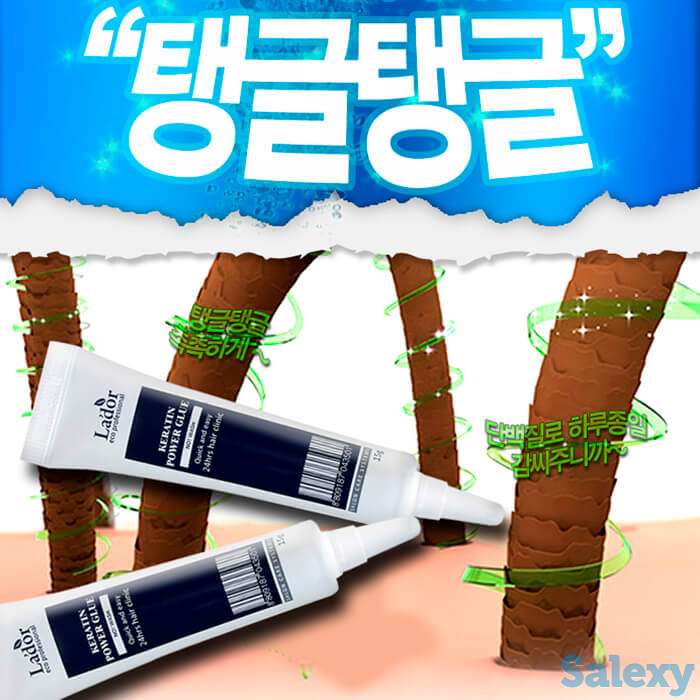 Клей для волос la’dor keratin power glue (tube), фотография 3
