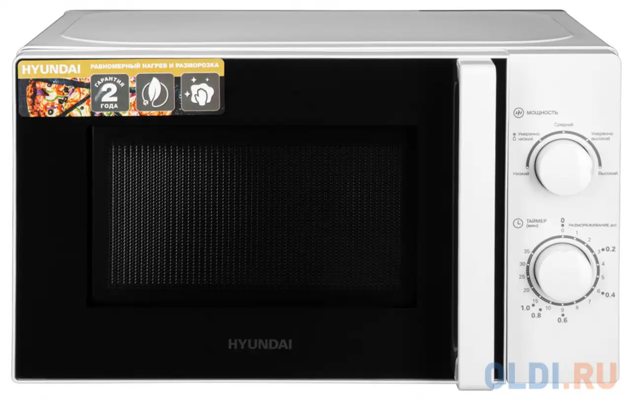 Микроволновая печь hyundai hym-m2068 700 вт белый, фотография 1