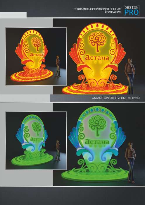 Дизайн и разработка - DesignPRO, фотография 5