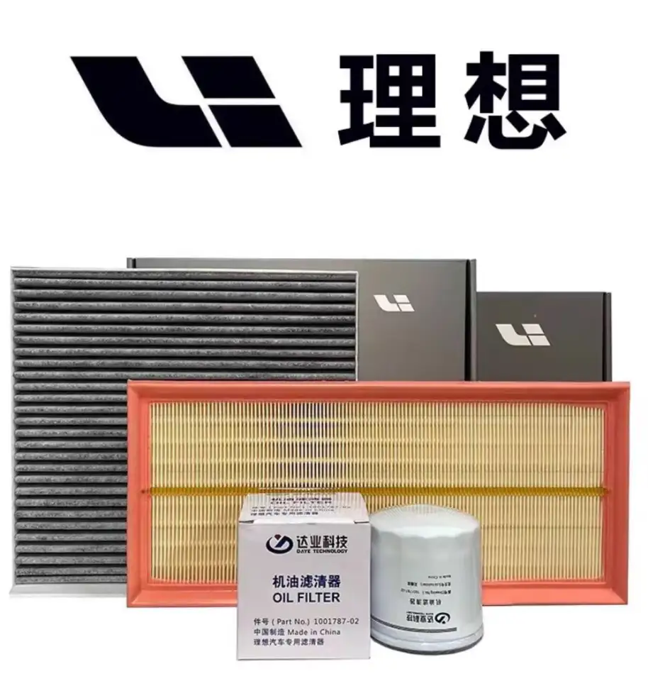 Lixiang тпнса сзгс, фотография 1