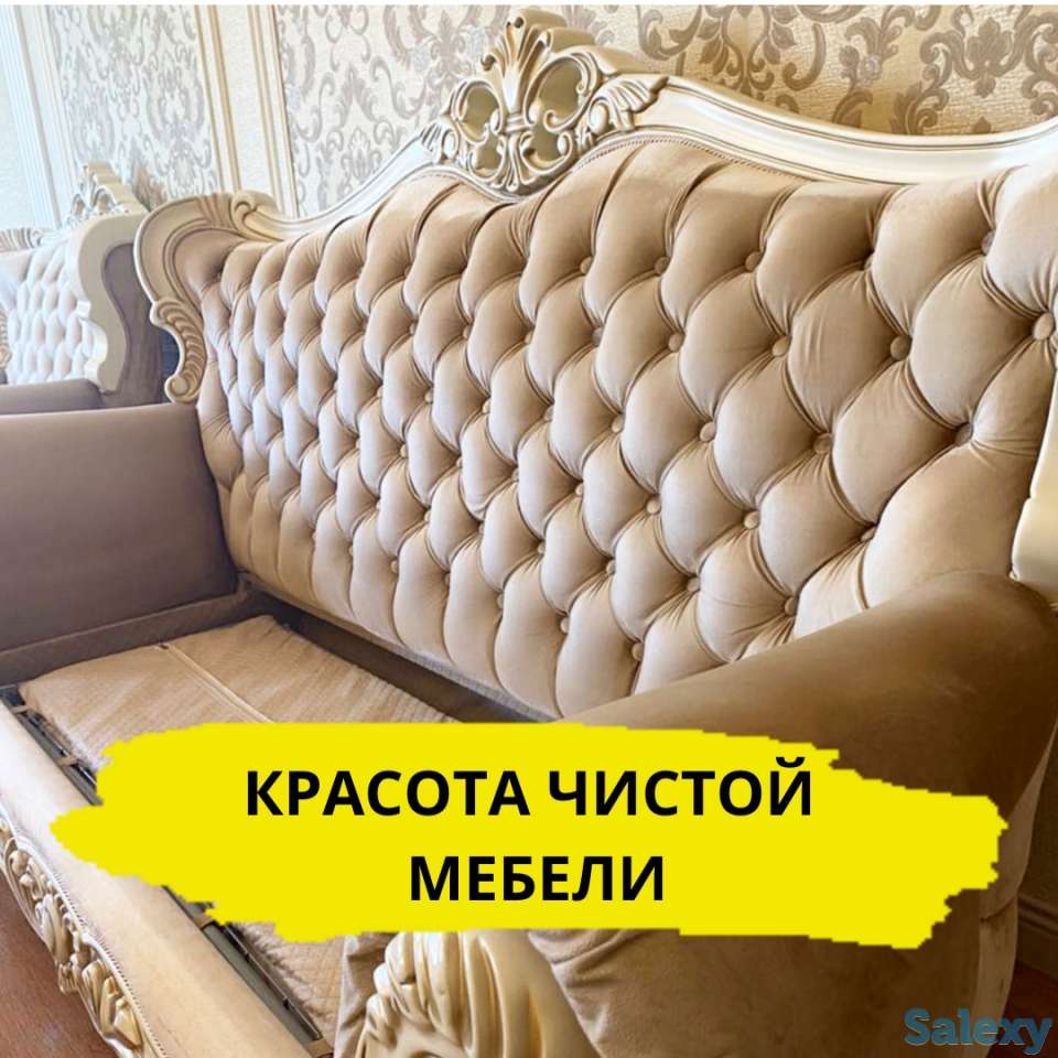 Химчистка мягкой мебели, фотография 1