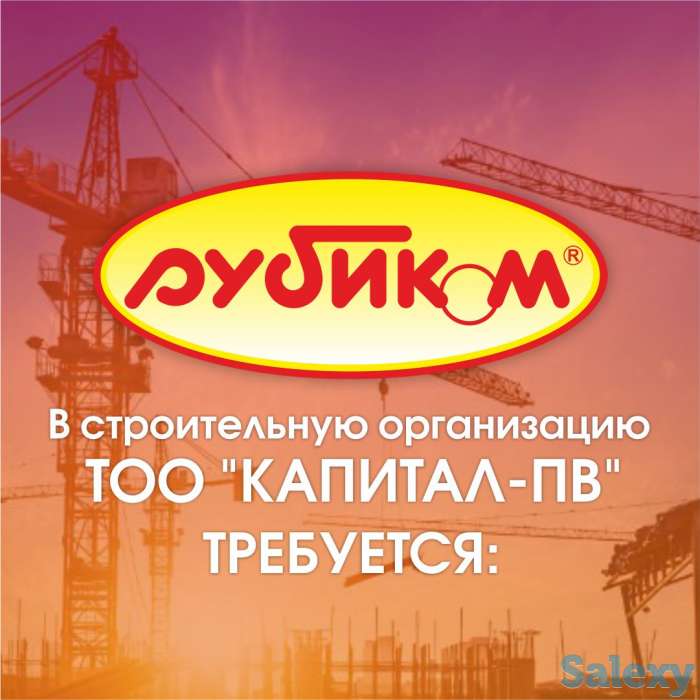 Требуется инженер - проектировщик (работа в г.Павлодар), фотография 1