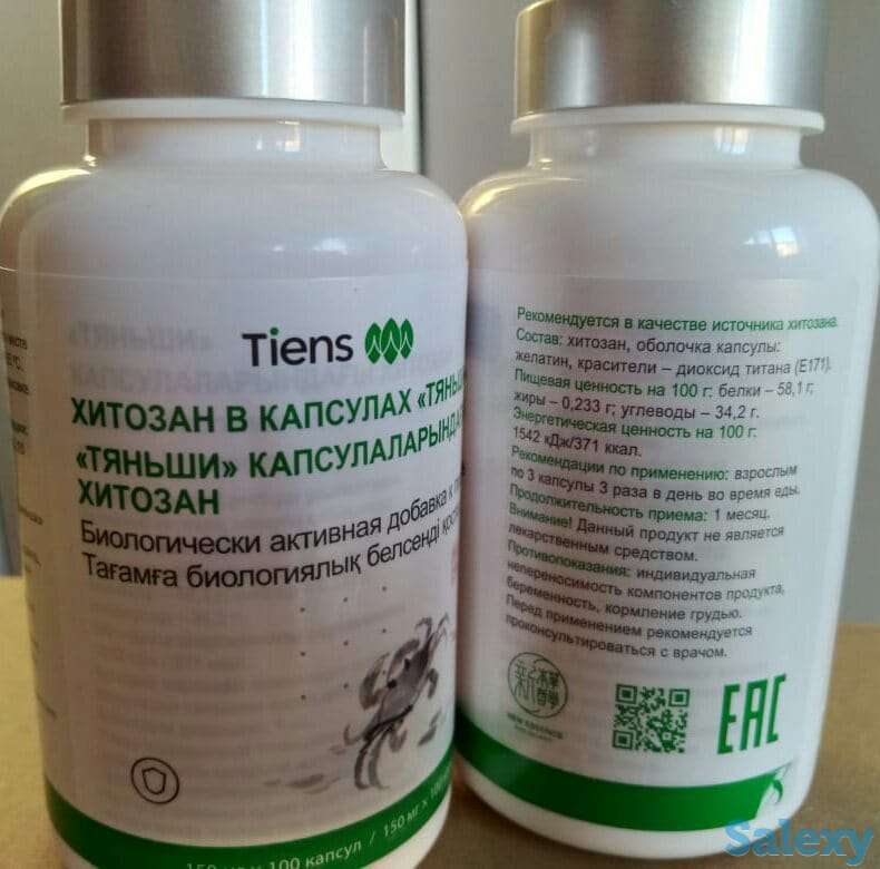 Срочно продаю продукции Тяньщи!!!, фотография 2