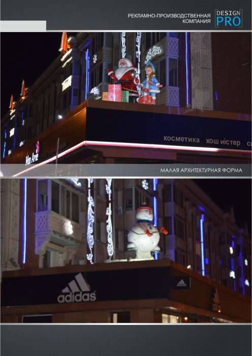 Дизайн и разработка - DesignPRO, фотография 7