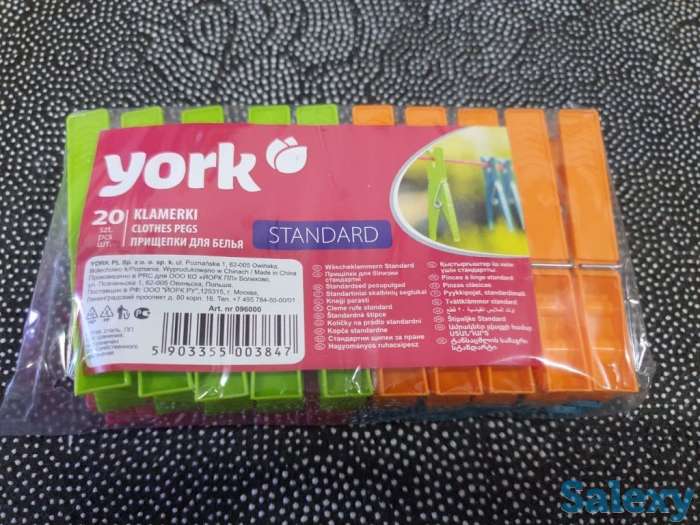 Прищепки для белья Стандарт 20 ШТ York, фотография 2
