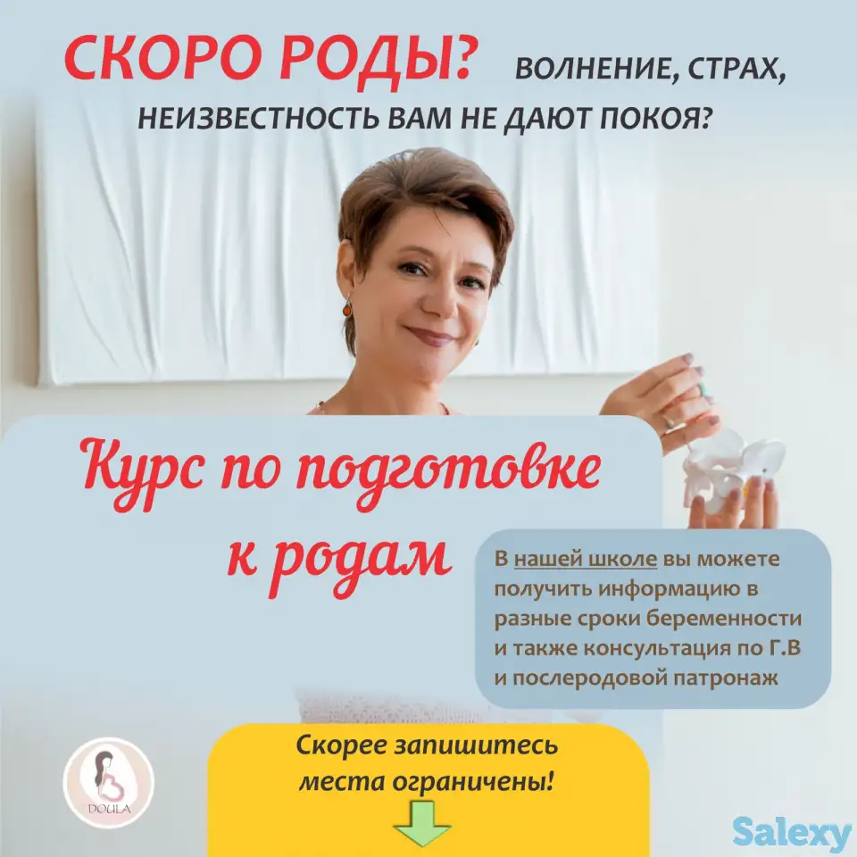 Доула- партнёр в родах, фотография 5