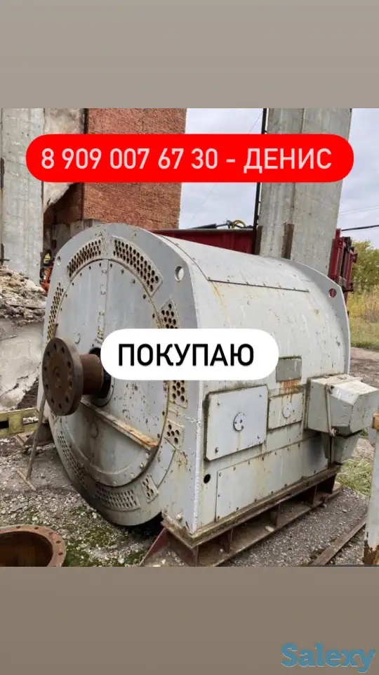 Покупаем электродвигатели марки - А4, дазо, фотография 1