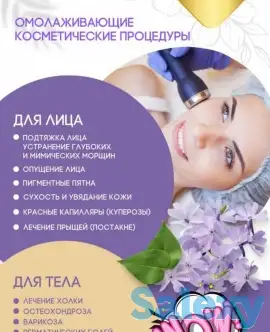 Требуется косметолог-массажист с обучением, фотография 2