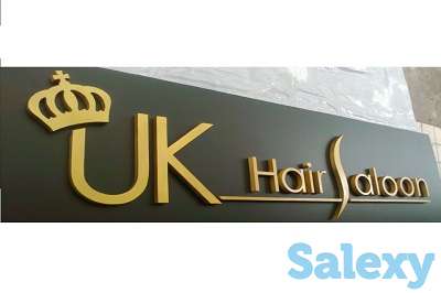 Не световая вывеска, не световая реклама (изготовление, монтаж)., фотография 2