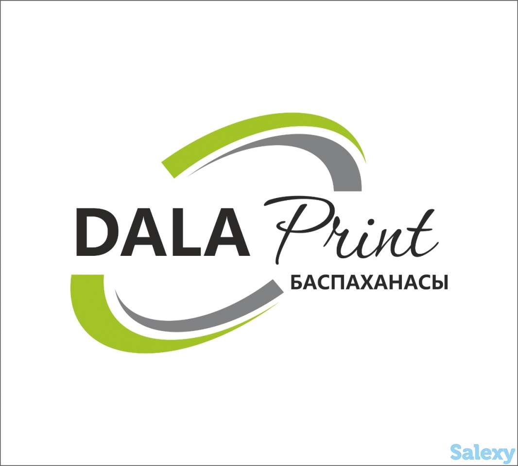 Типография в Алматы, фотография 1