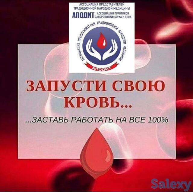 Будь здоровым вместе с нами!, фотография 1