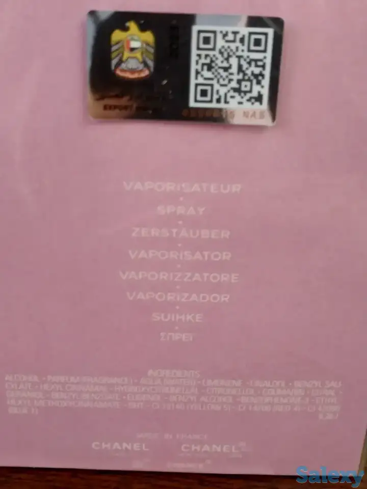 Chance CHANEL original!, фотография 2