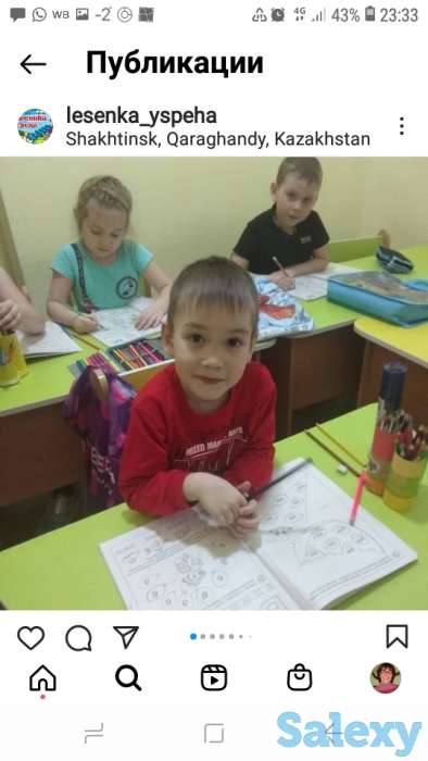 Репетитор подготовка к школе, фотография 1