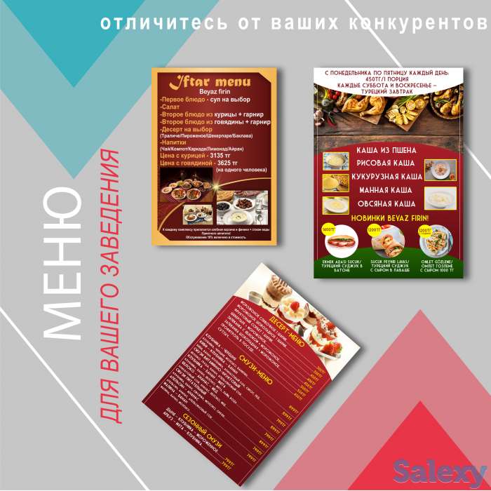 Дешевые услуги дизайна логотипов, баннеров, визиток, флаеров, фотография 4