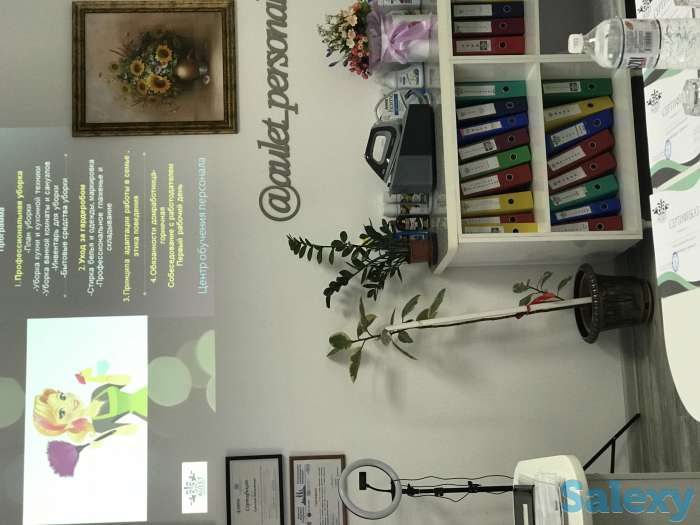 Курсы «Домработница-горничная», фотография 8