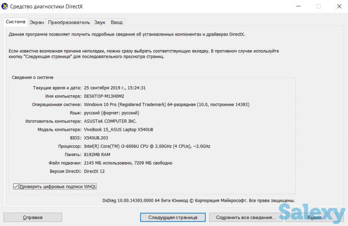 Продам ноутбук, фотография 5