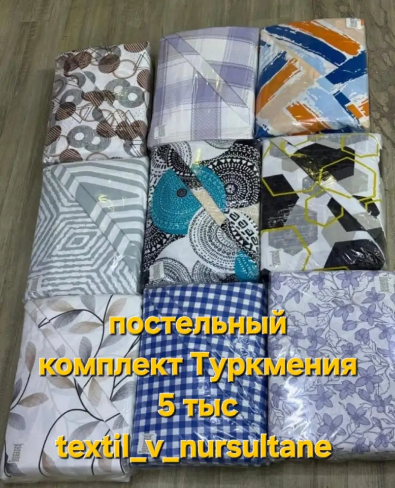 ГРАНДИОЗНЫЕ СКИДКИ В АСТАНЕ!, фотография 5