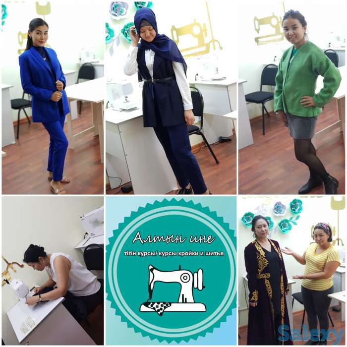 Курсы кройки и шитья, фотография 5