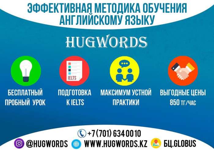 Увлекательный английский для всех!, фотография 1