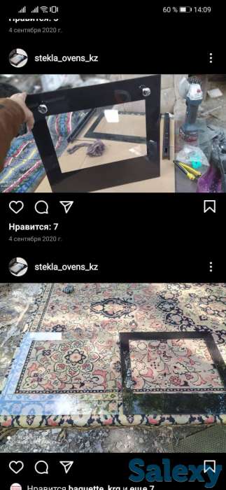 стеклоизделия, фотография 1