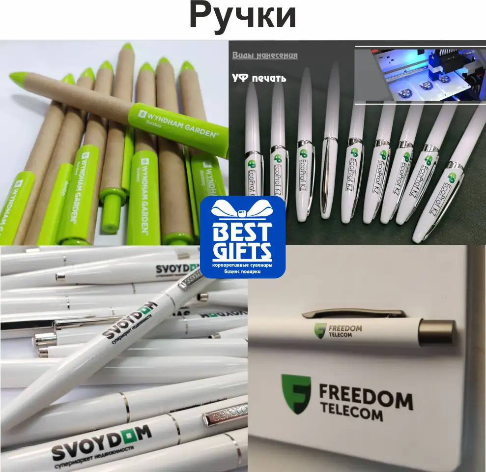 Печать на блокнотах, ручках, кружках, флешках и мн.др., фотография 1