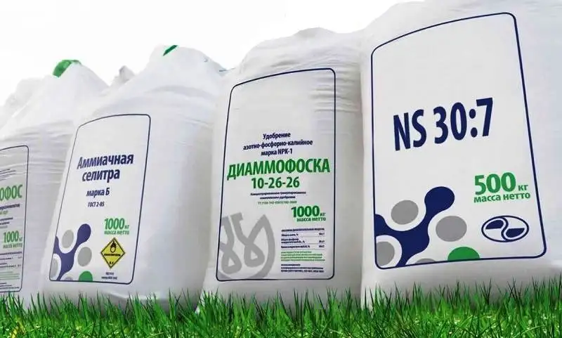 Минеральные удобрения и СЗР оптом, фотография 1