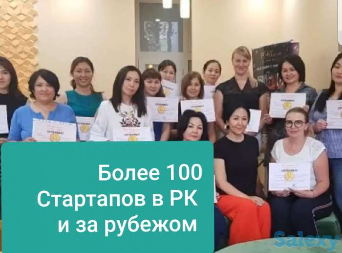 Бизнес курс 