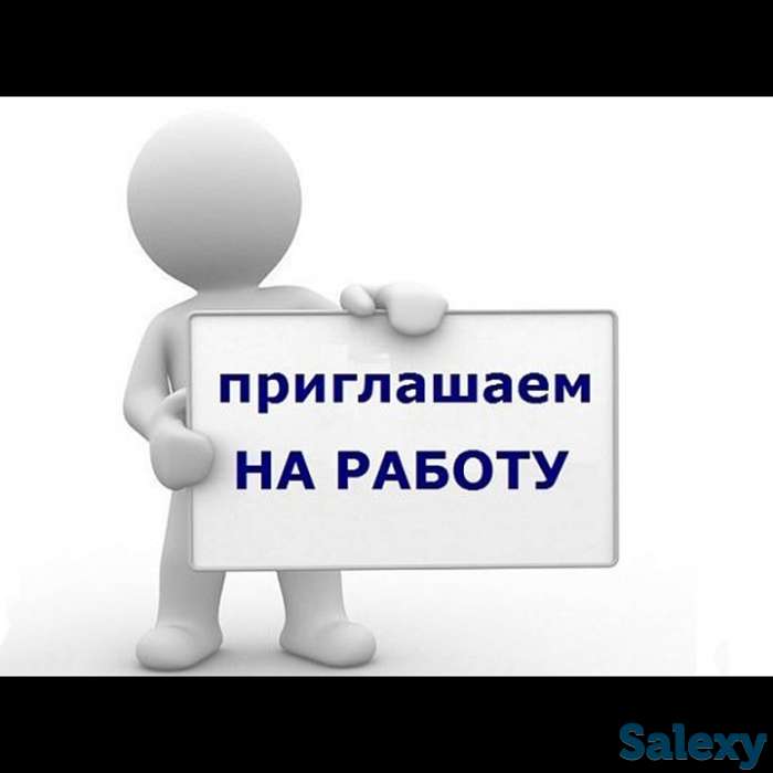 ПРОДАВЕЦ КОНСУЛЬТАНТ, фотография 1