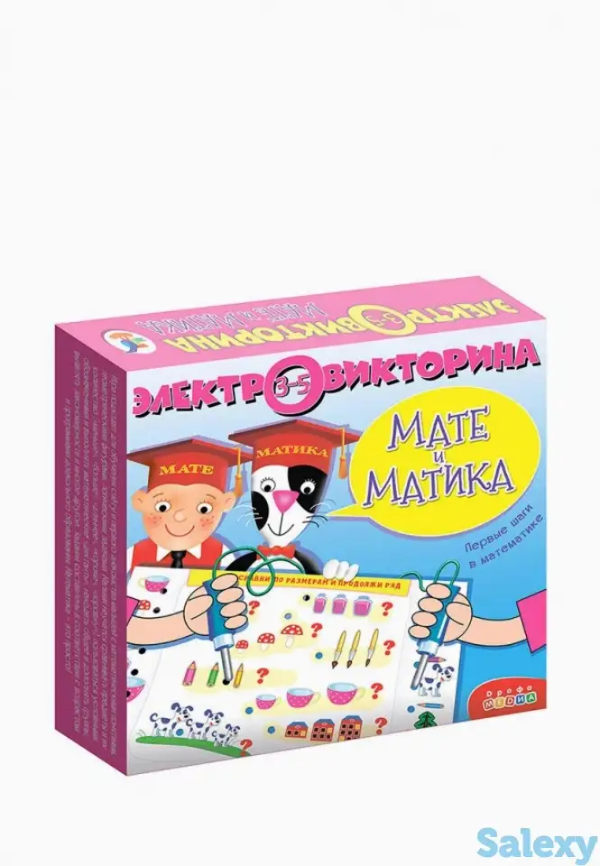 Игра настольная дрофа-медиа, фотография 1