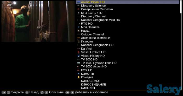 Iptv, smart tv ,tv box , ТВ бокс ,смарт ТВ ,настройка телевидения, фотография 1