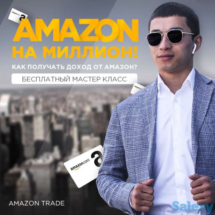 Узнайте как заставить ваши деньги работать с помощью богатейшей компании в мире!, фотография 1