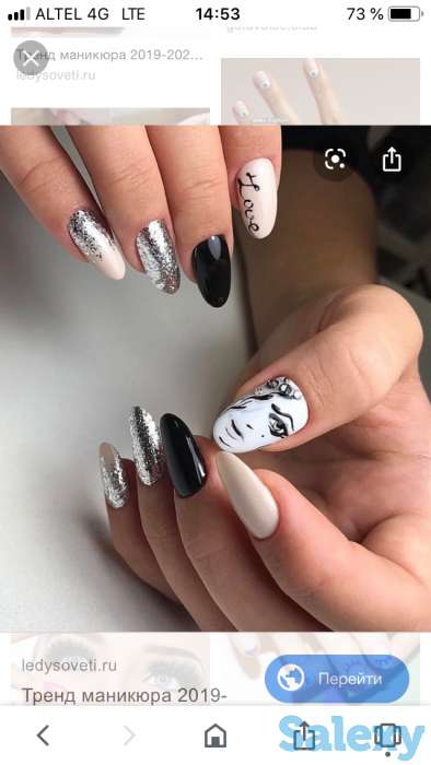 Срочно ищем мастеров салона красоты, фотография 1