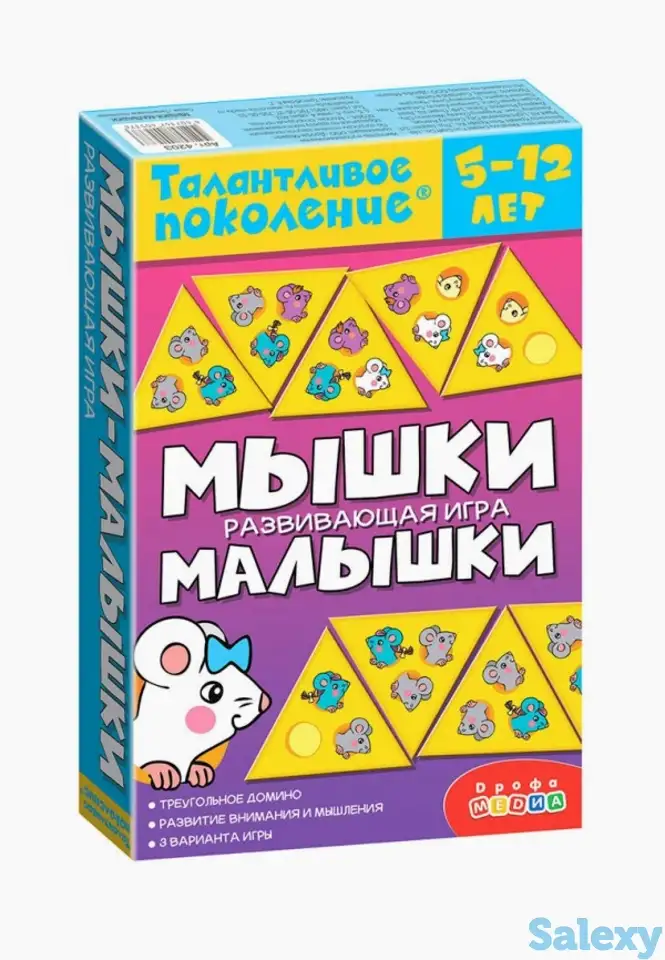 Игра настольная дрофа-медиа, фотография 1