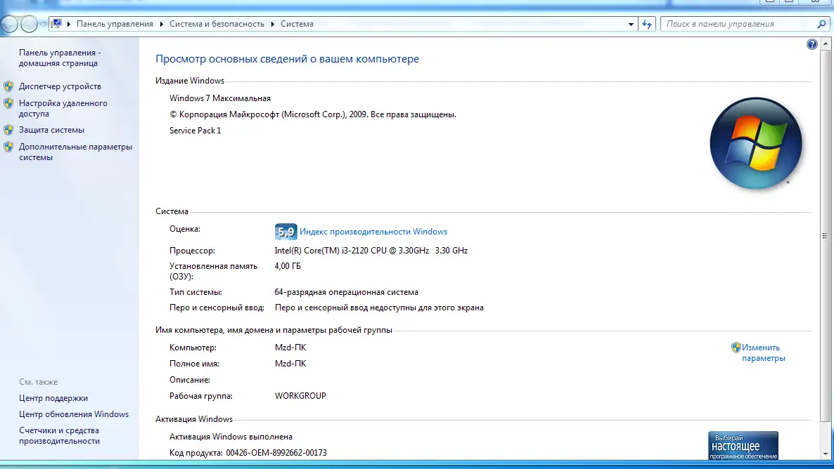 Продам компьютер, фотография 2