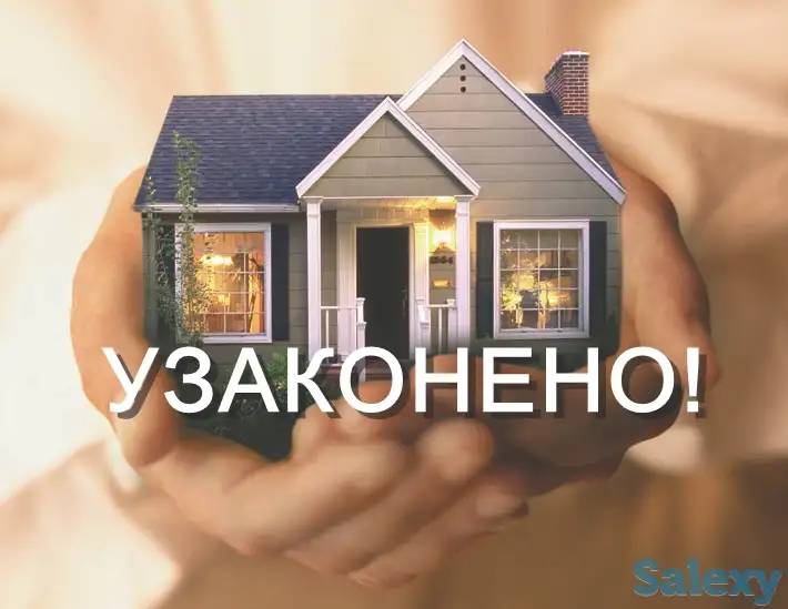 Ввод в эксплуатацию объектов недвижимости. Проектирование. Акты. Регистрация, фотография 1