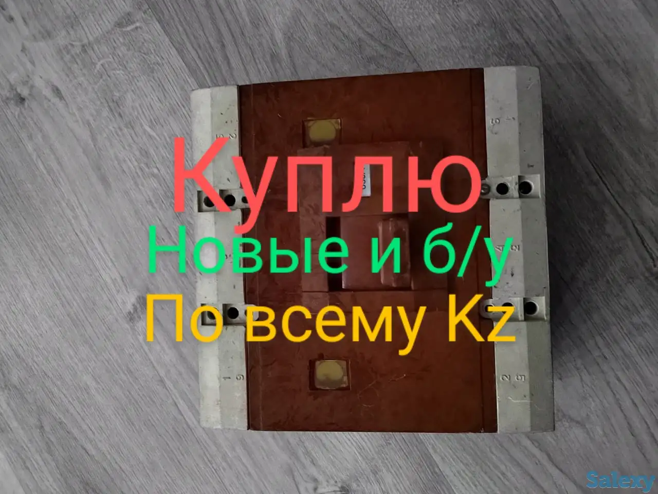 Куплю Устройство Сириус, фотография 10