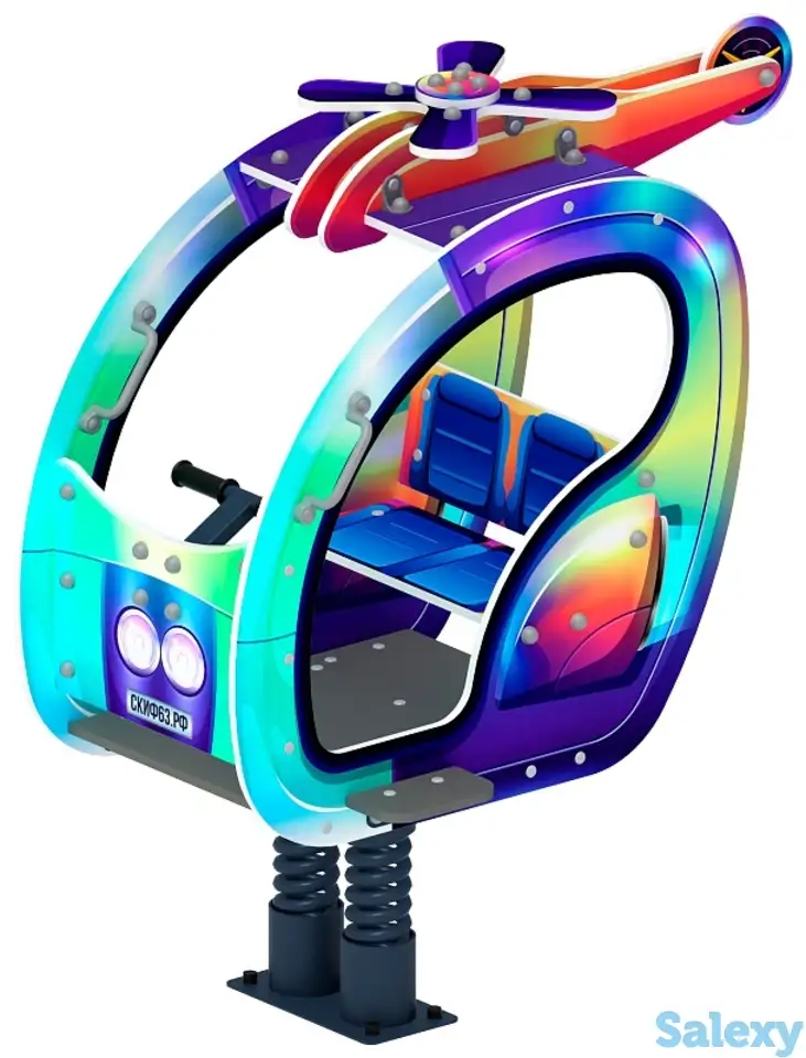 Вертолетик - качалка на пружине (хамелеон) - ио 23.03.04-02, фотография 1