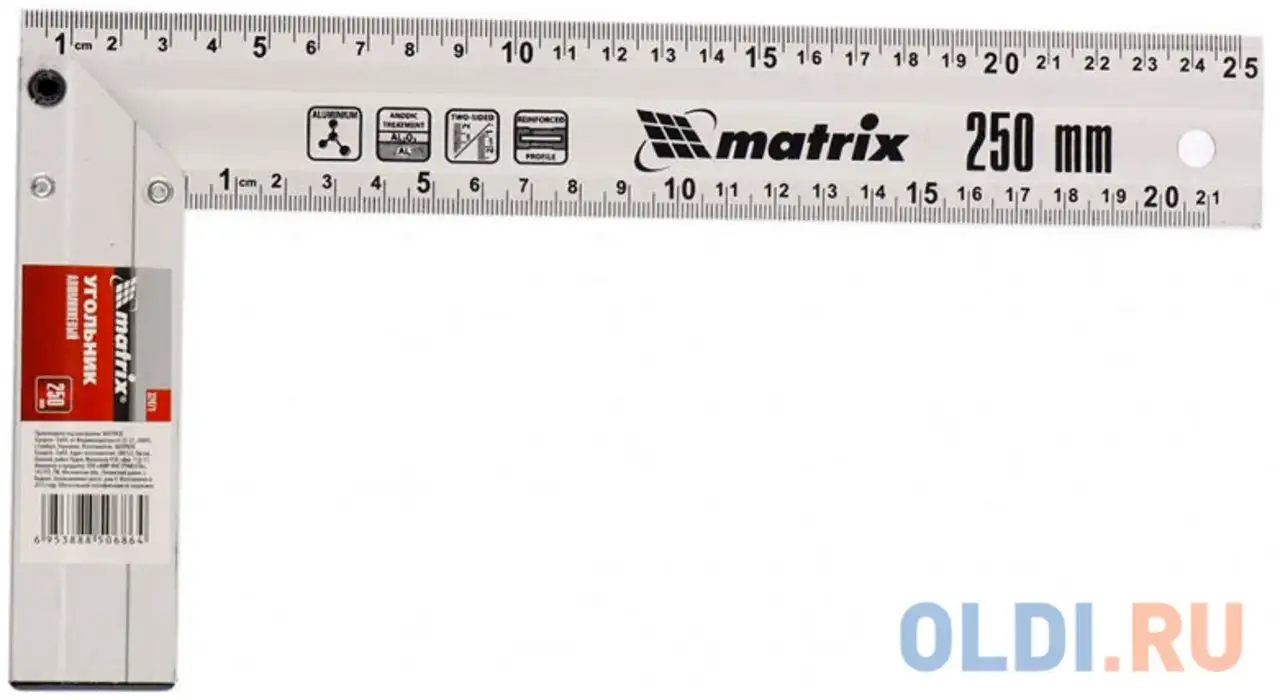 Угольник matrix 32471 25 см алюминий, фотография 1