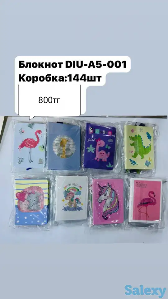 Канцелярские товары оптом, фотография 7