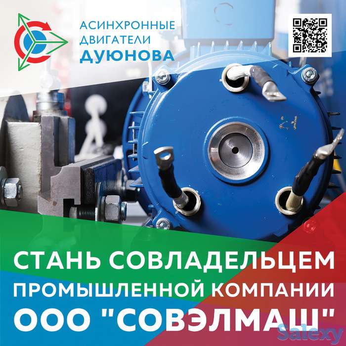 инвестиции в производство, фотография 1