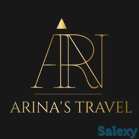 Отправляйся в путешествие с ARINA'S TRAVEL, фотография 1